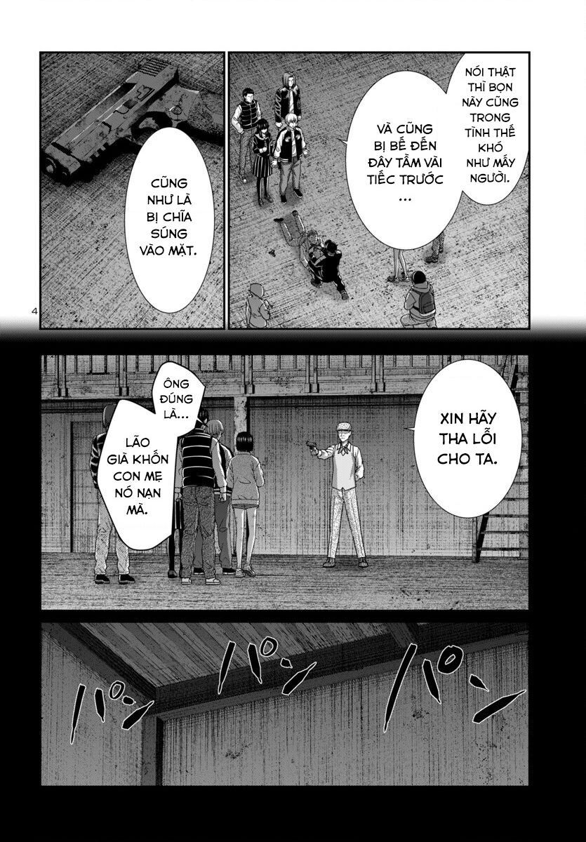 Dead Tube [Chap 102-105] - Page 5