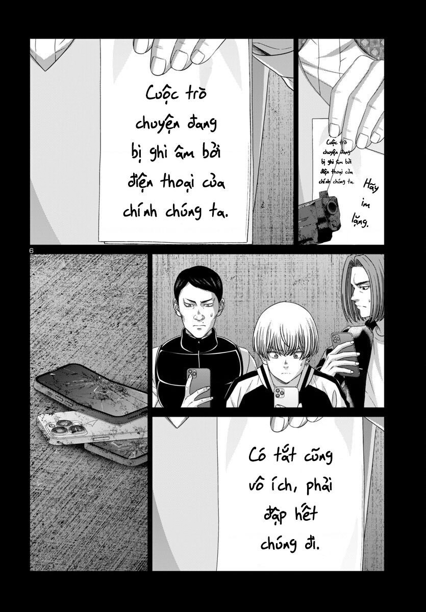 Dead Tube [Chap 102-105] - Page 7