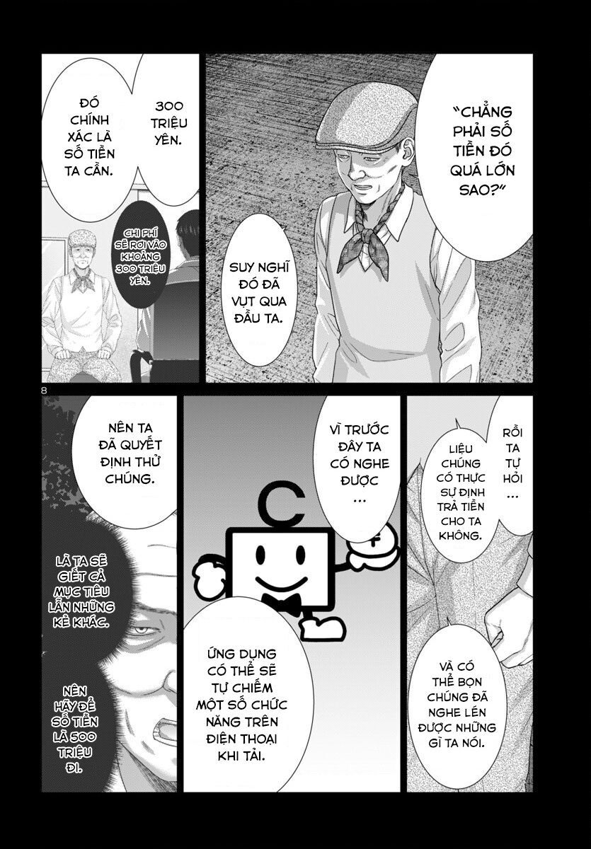 Dead Tube [Chap 102-105] - Page 9