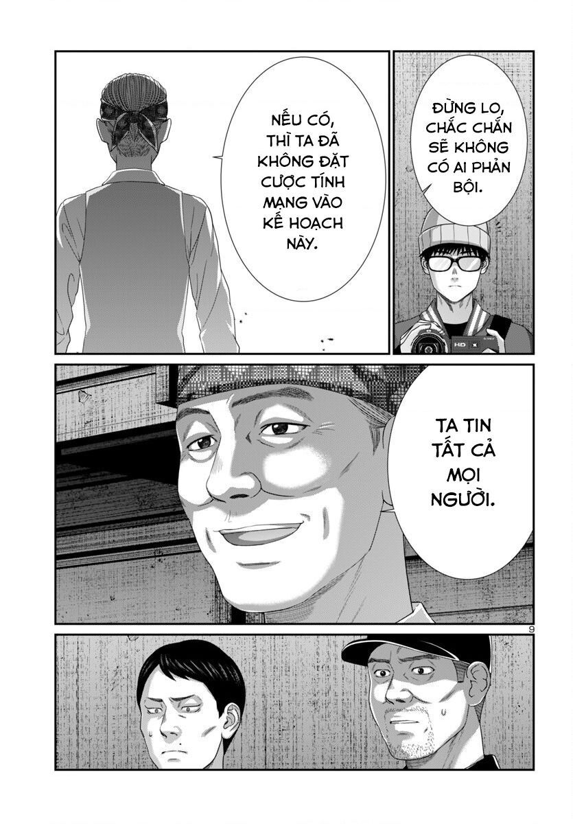 Dead Tube [Chap 102-105] - Page 10