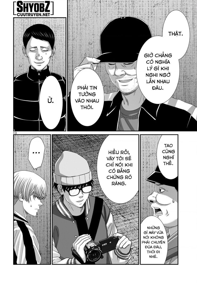 Dead Tube [Chap 102-105] - Page 11