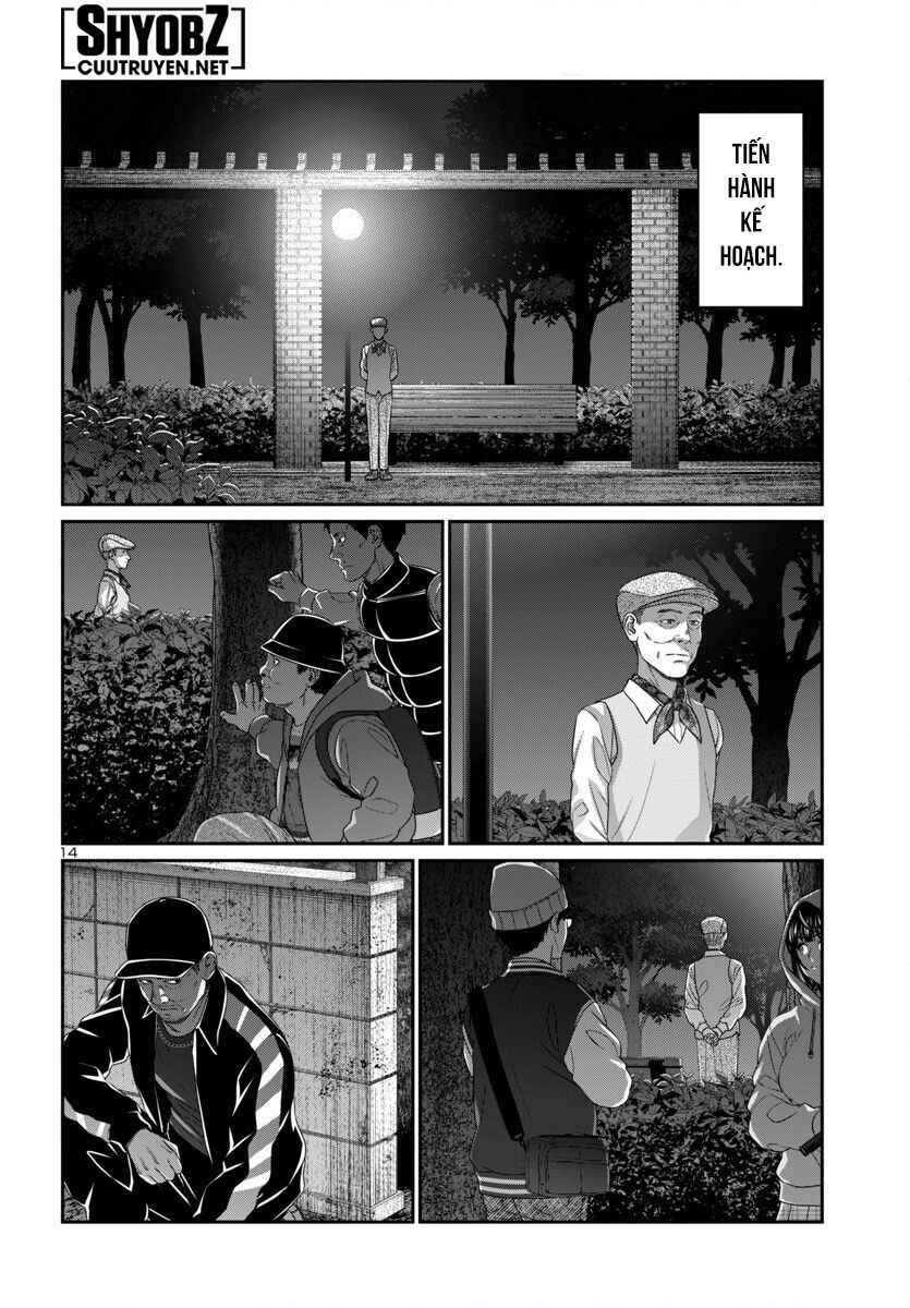 Dead Tube [Chap 102-105] - Page 15