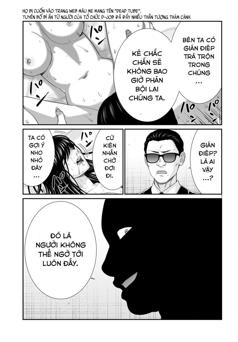 Dead Tube [Chap 102-105] - Page 2