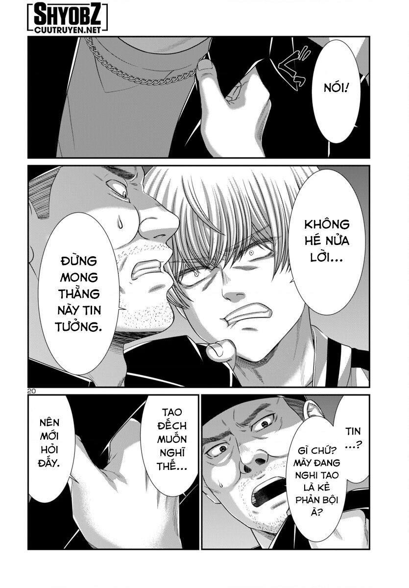 Dead Tube [Chap 102-105] - Page 21