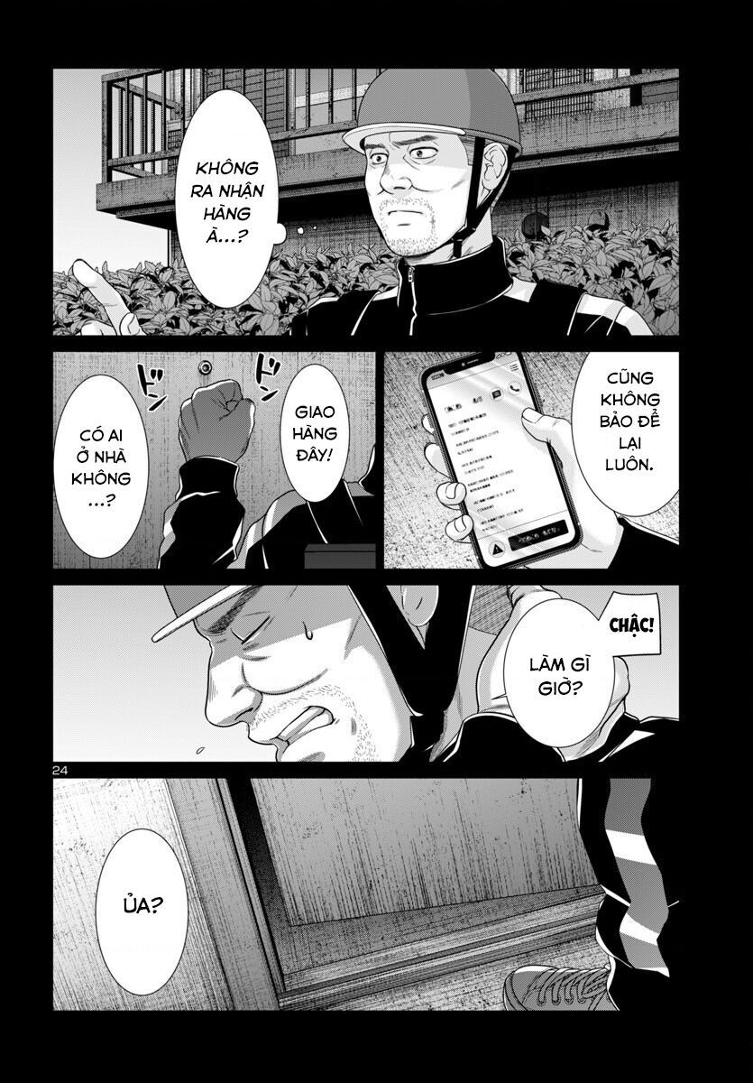 Dead Tube [Chap 102-105] - Page 25