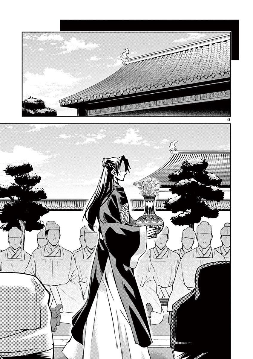 Kusuriya No Hitorigoto ~Maomao No Koukyuu Nazotoki Techou~ [Chap 27-29.5]