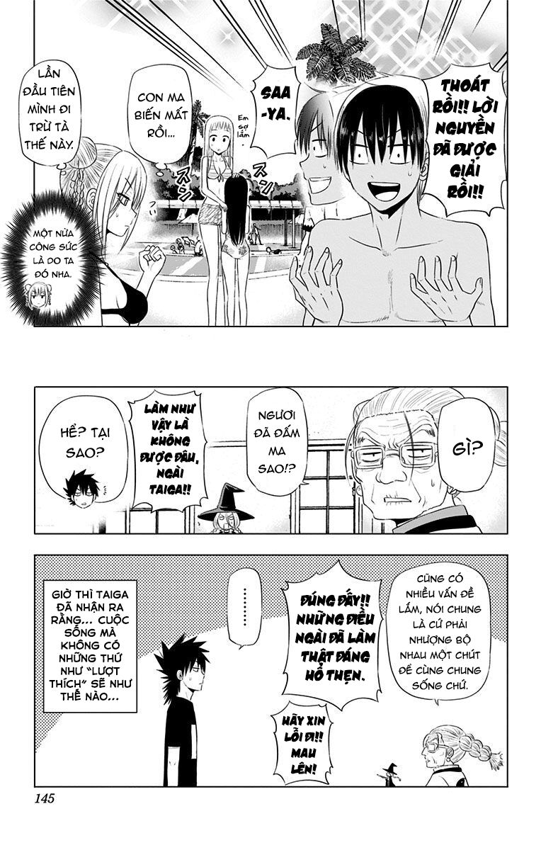 Hungry Marie [Chap 23] - Page 21