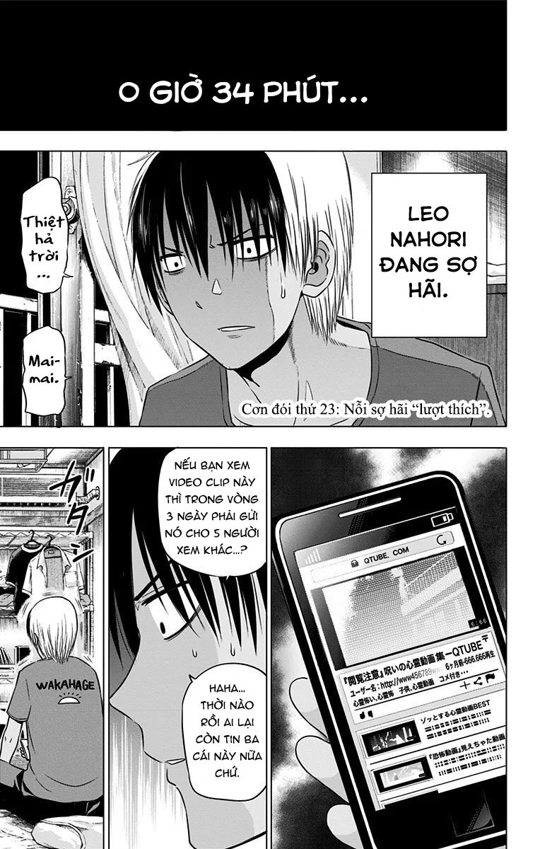 Hungry Marie [Chap 23] - Page 3