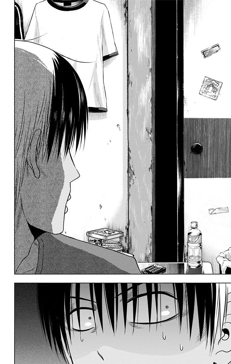 Hungry Marie [Chap 23] - Page 4