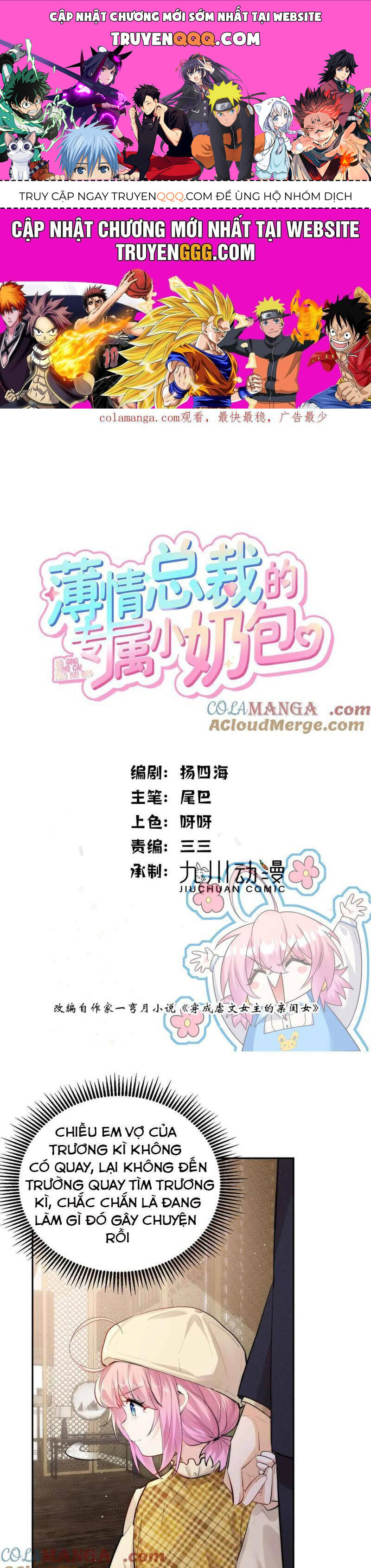 Tiểu Bảo Bối Đặc Biệt Của Tổng Tài Lạnh Lùng [Chap 39-50]