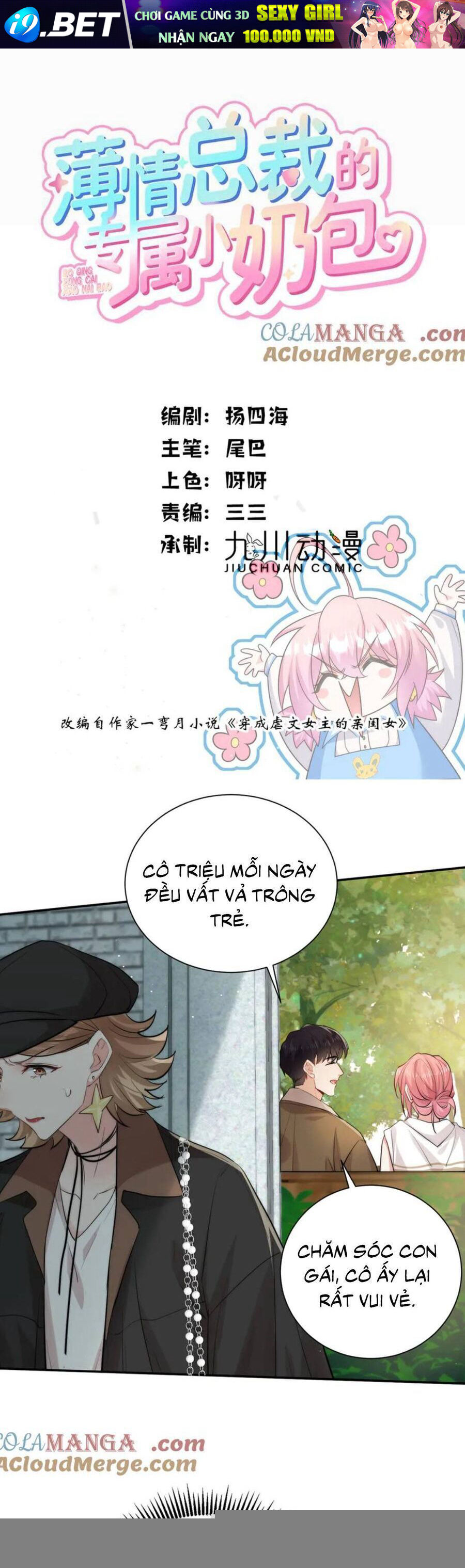 Tiểu Bảo Bối Đặc Biệt Của Tổng Tài Lạnh Lùng [Chap 39-50]