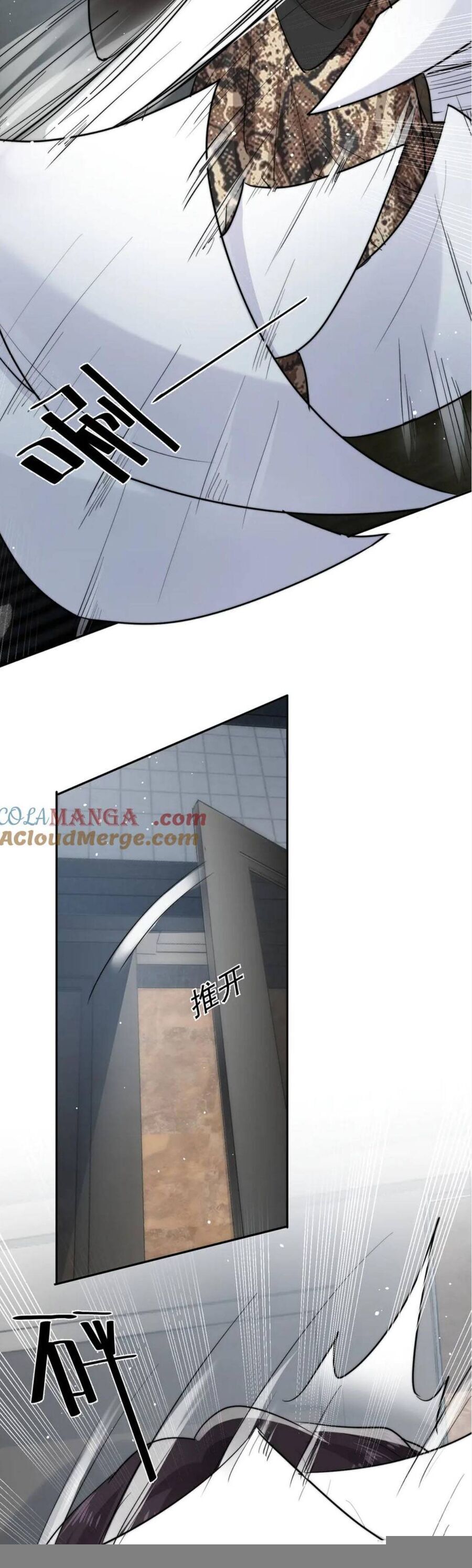 Tiểu Bảo Bối Đặc Biệt Của Tổng Tài Lạnh Lùng [Chap 39-50]