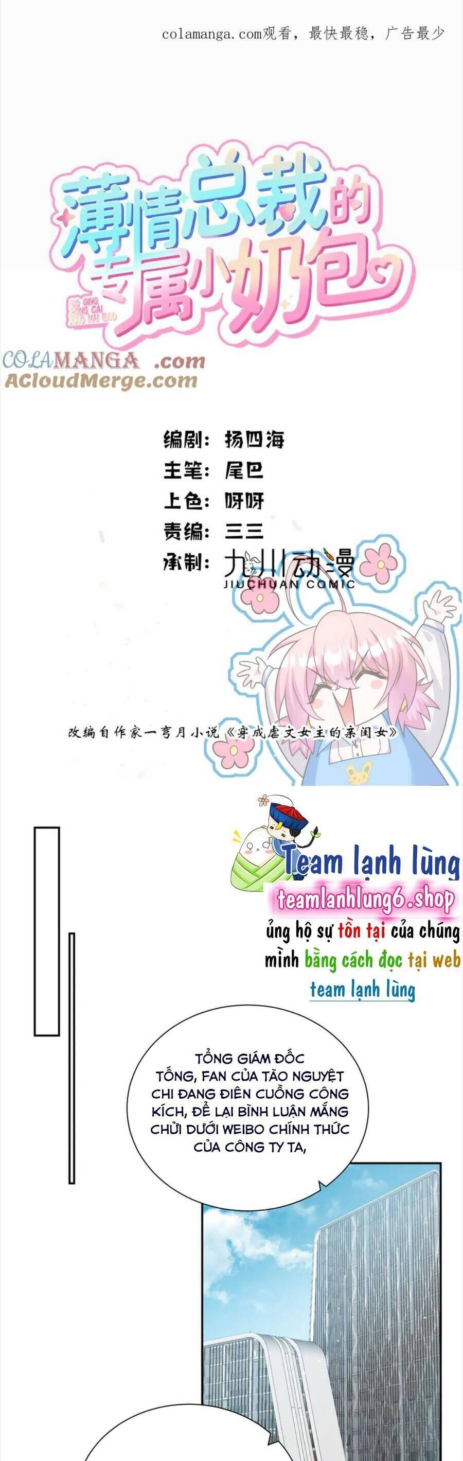 Tiểu Bảo Bối Đặc Biệt Của Tổng Tài Lạnh Lùng [Chap 39-50]