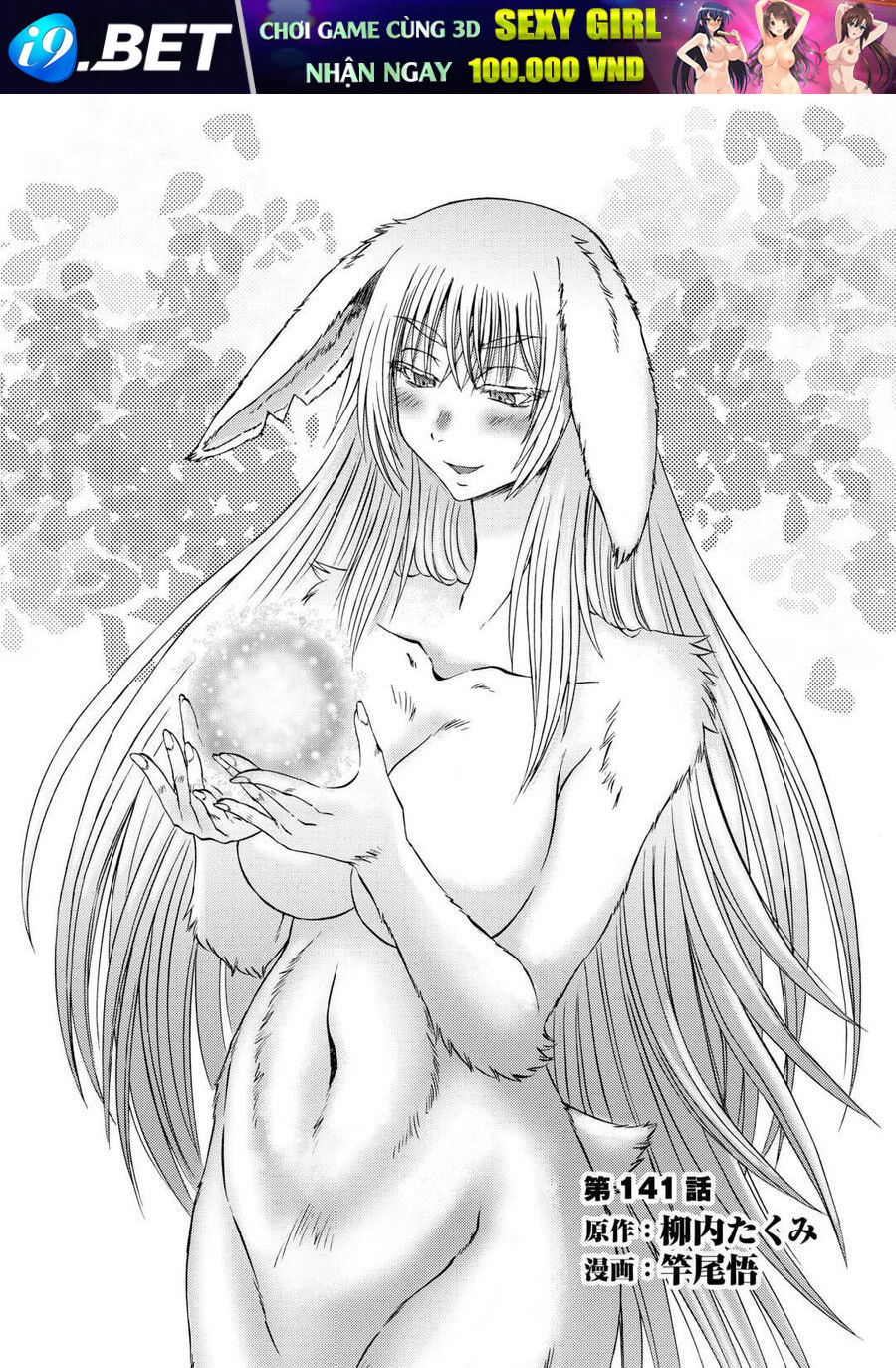 Cánh Cổng Hư Không Sau Bóng Tối [Chap 1-142]