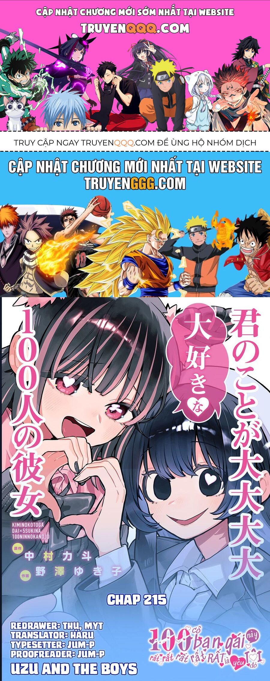 Kimi No Koto Ga Dai Dai Dai Dai Daisuki Na 100-Ri No Kanojo [Chap 215] - Page 0
