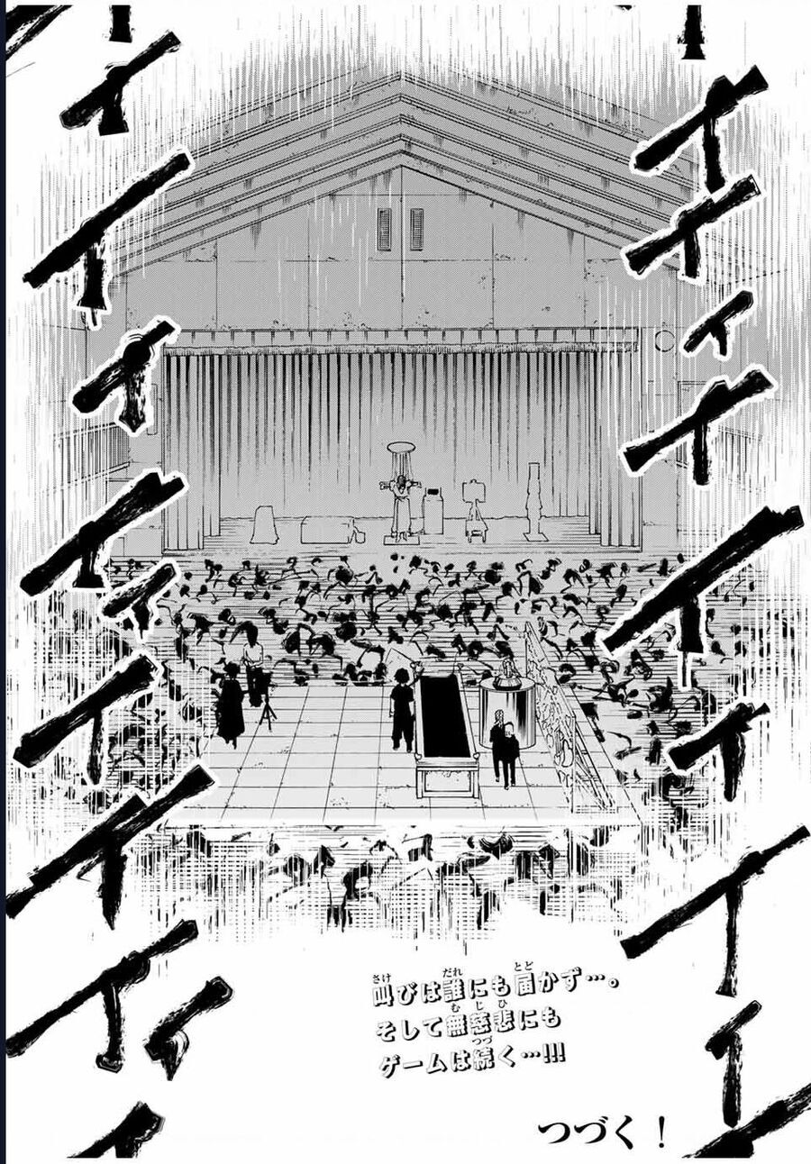 Chapter 203 - Image 24