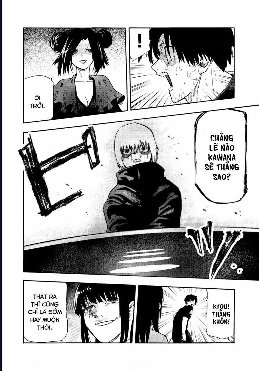 Chapter 205 - Image 4