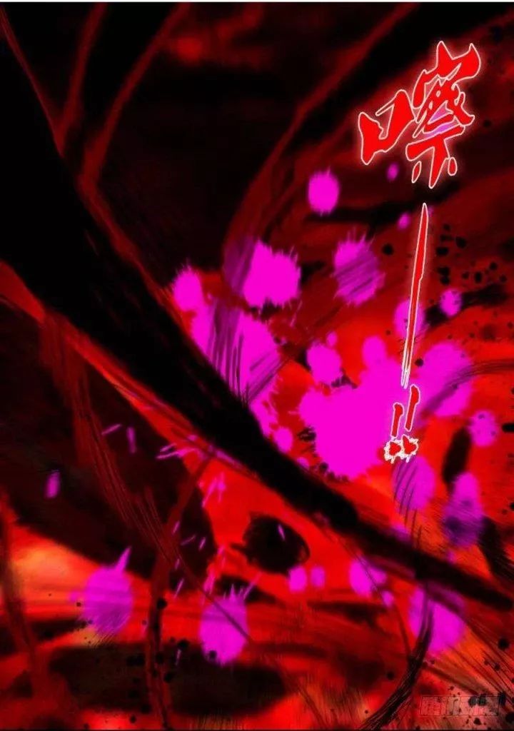 Bạch Vương Tọa [Chap 131-132] - Page 6