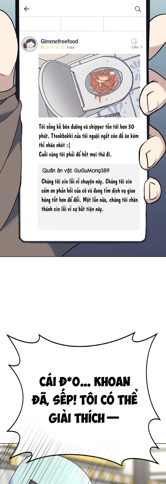 Shipper Của Thần [Chap 1-8]