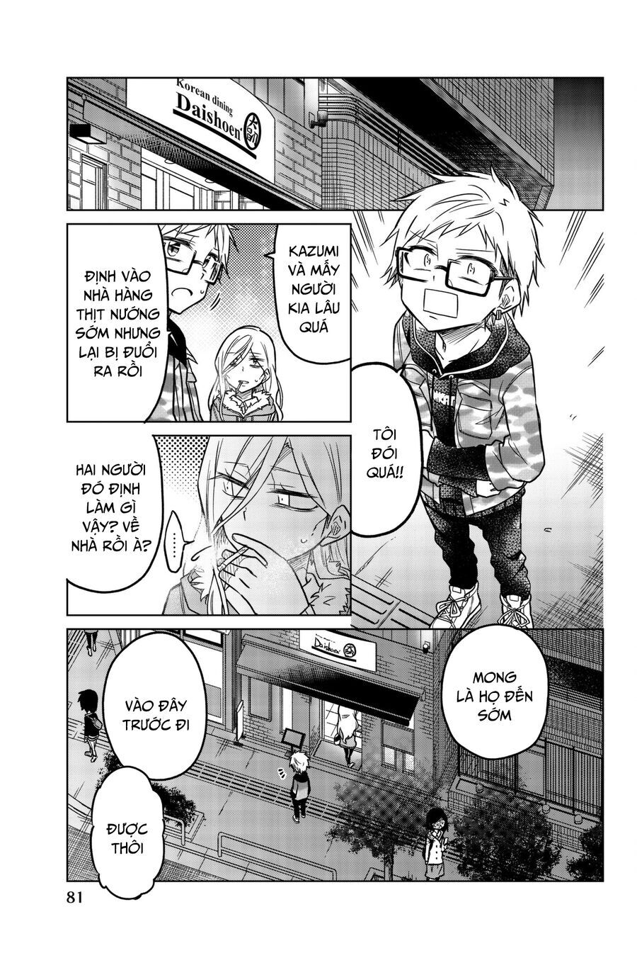 Ijousha No Ai [Chap 52-59] - Page 8