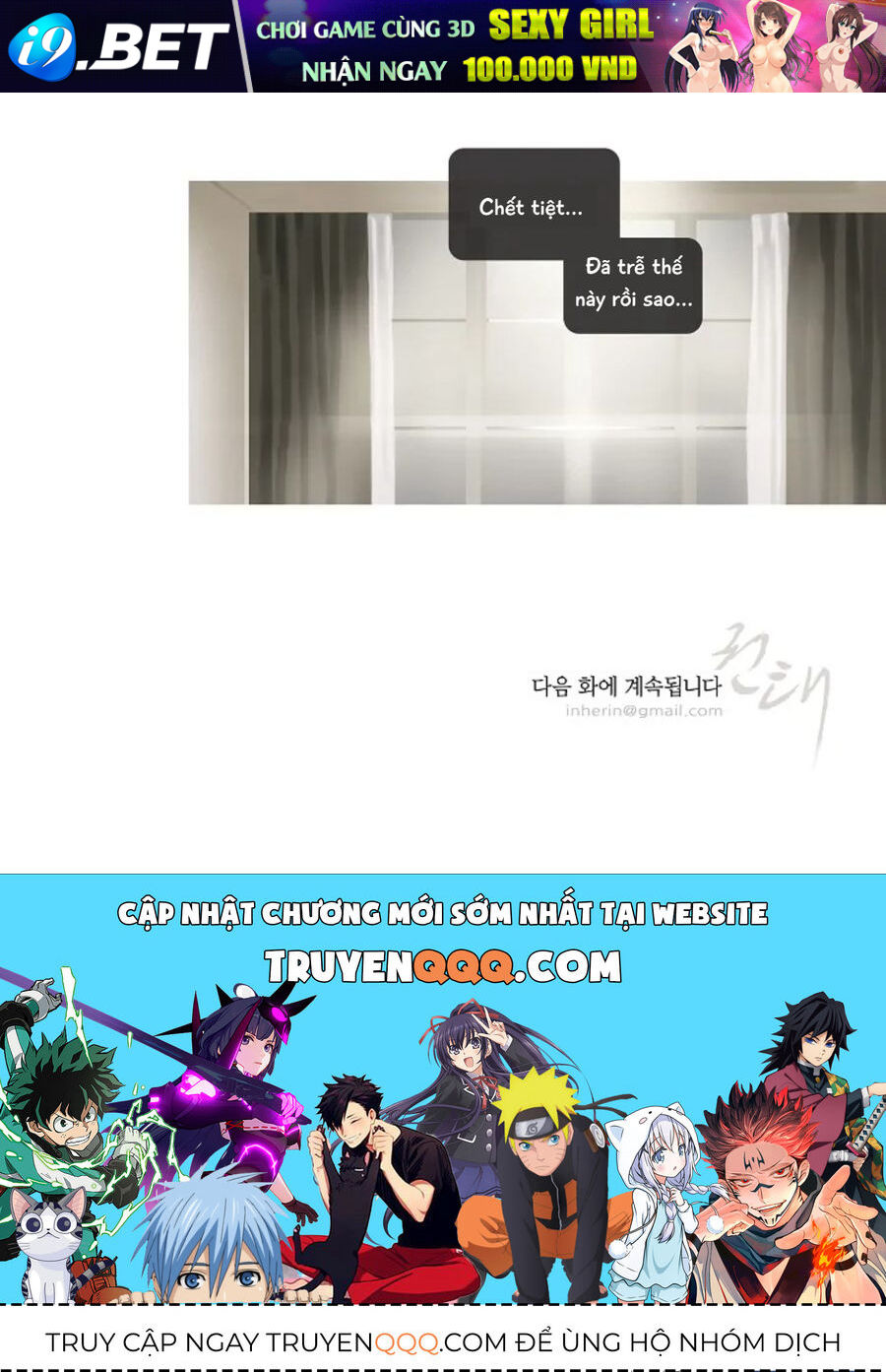 Chán Chường [Chap 1-25]