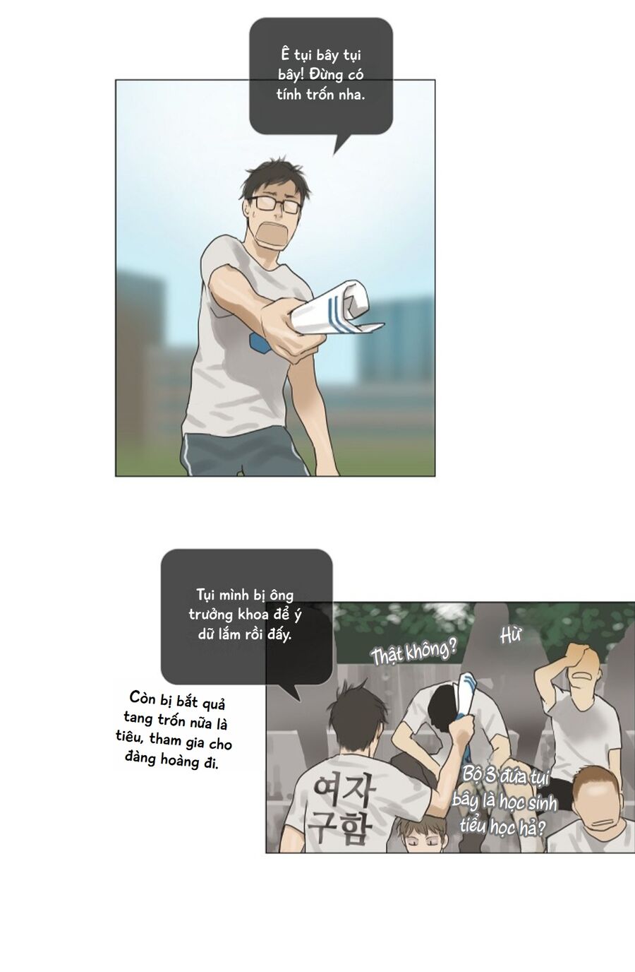Chán Chường [Chap 1-25]
