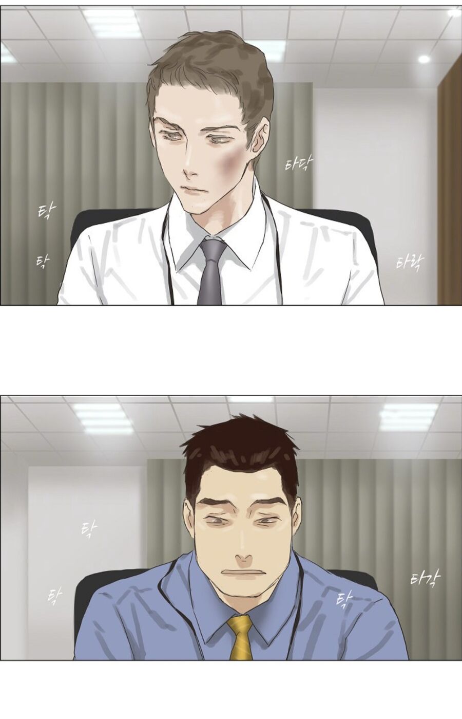 Chán Chường [Chap 1-25]