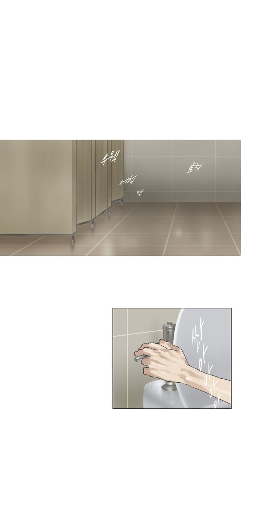 Chán Chường [Chap 1-25]