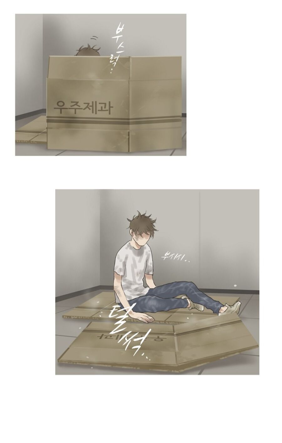 Chán Chường [Chap 1-25]