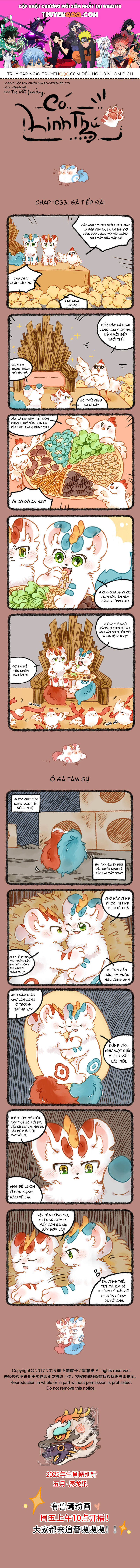 Có Linh Thú [Chap 2-1040]