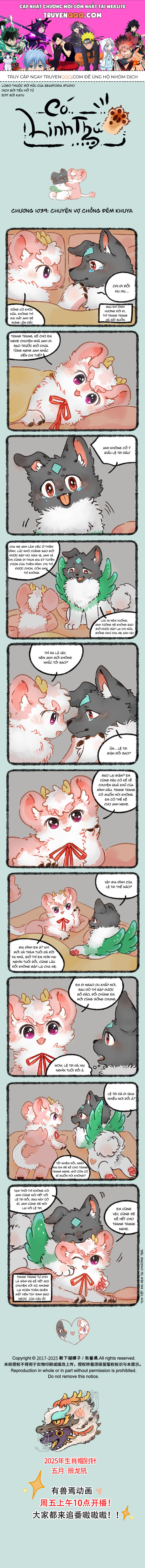 Có Linh Thú [Chap 2-1040]