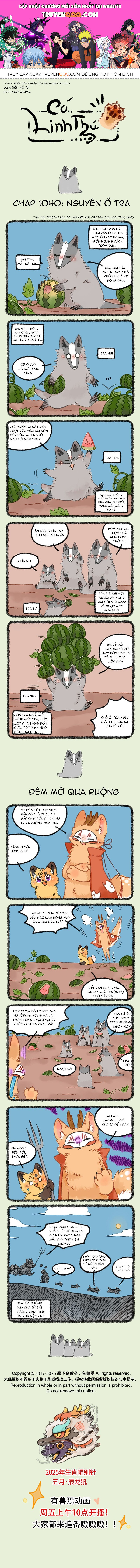 Có Linh Thú [Chap 2-1040]