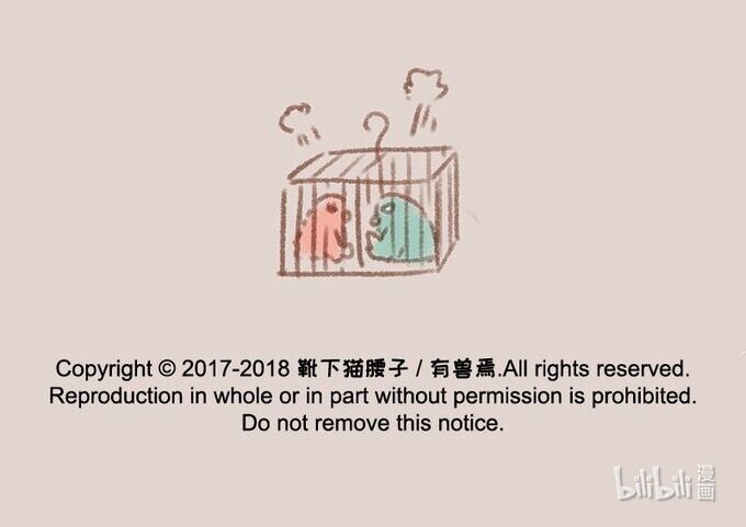 Có Linh Thú [Chap 2-1040]