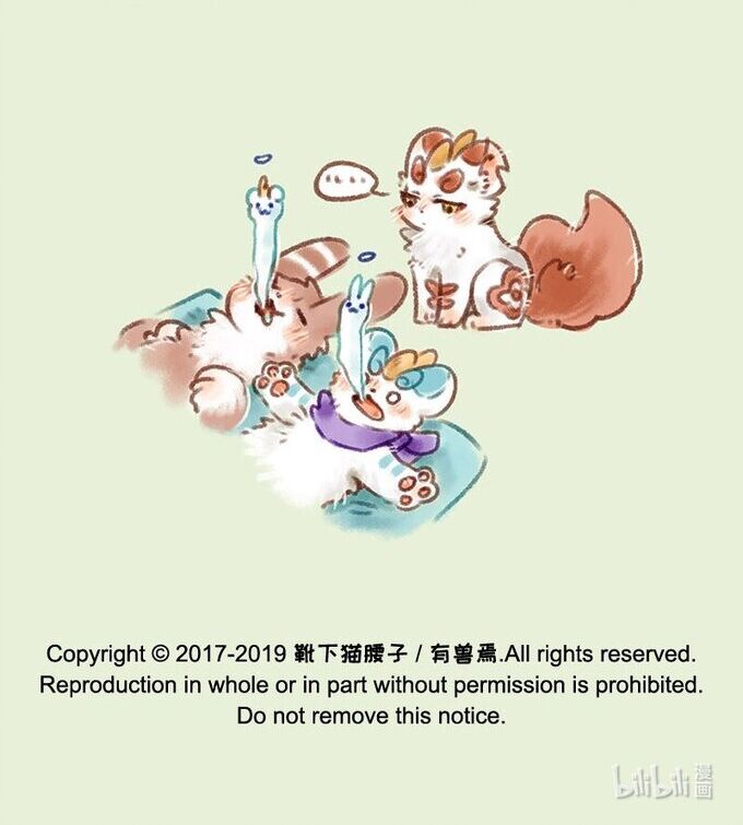 Có Linh Thú [Chap 2-1040]