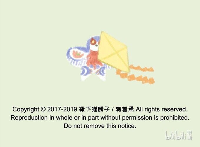 Có Linh Thú [Chap 2-1040]