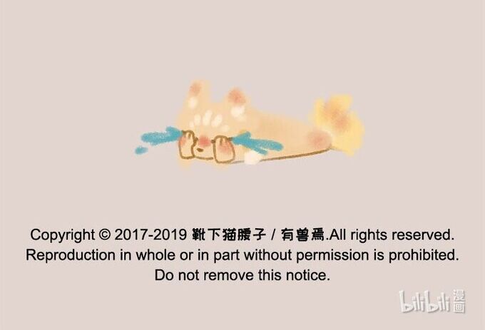 Có Linh Thú [Chap 2-1040]