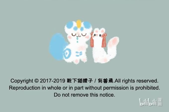 Có Linh Thú [Chap 2-1040]