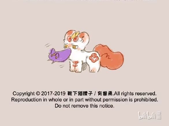 Có Linh Thú [Chap 2-1040]