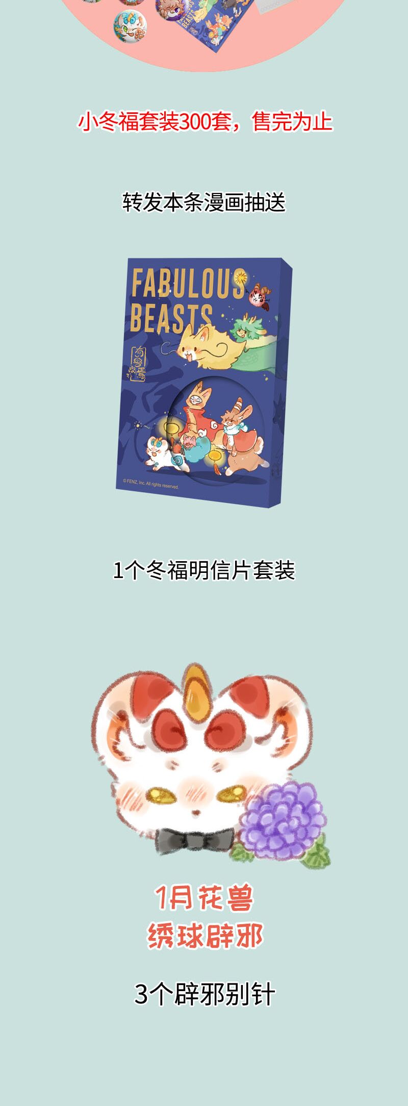 Có Linh Thú [Chap 2-1040]