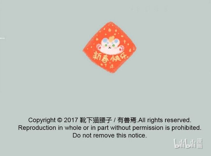 Có Linh Thú [Chap 2-1040]