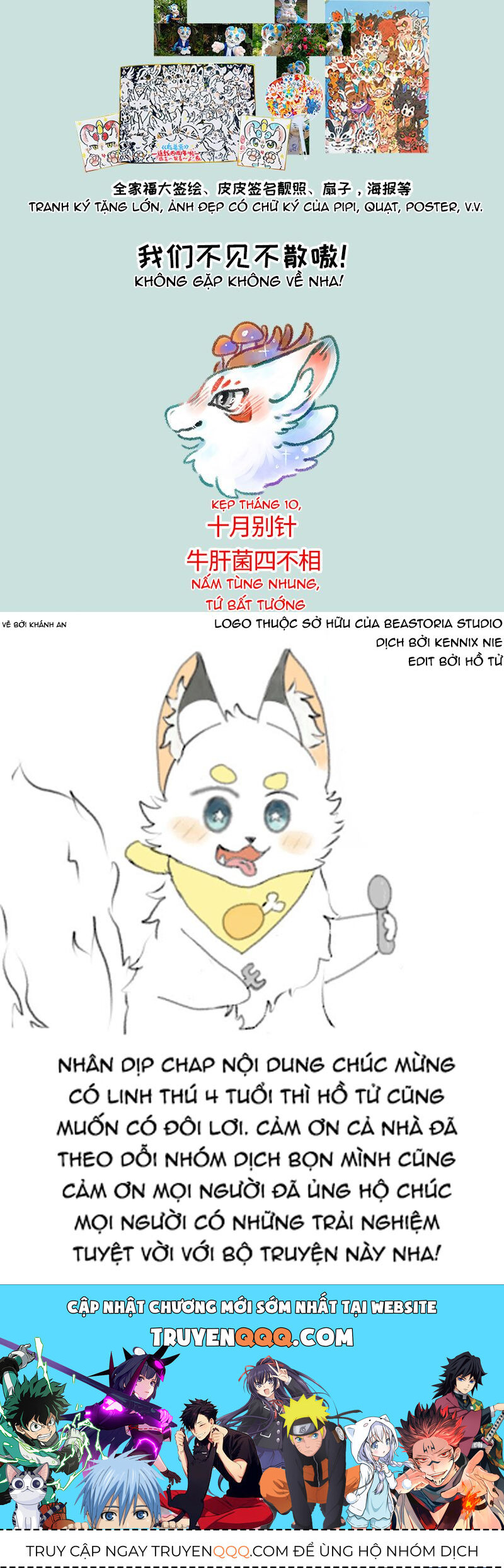 Có Linh Thú [Chap 2-1040]