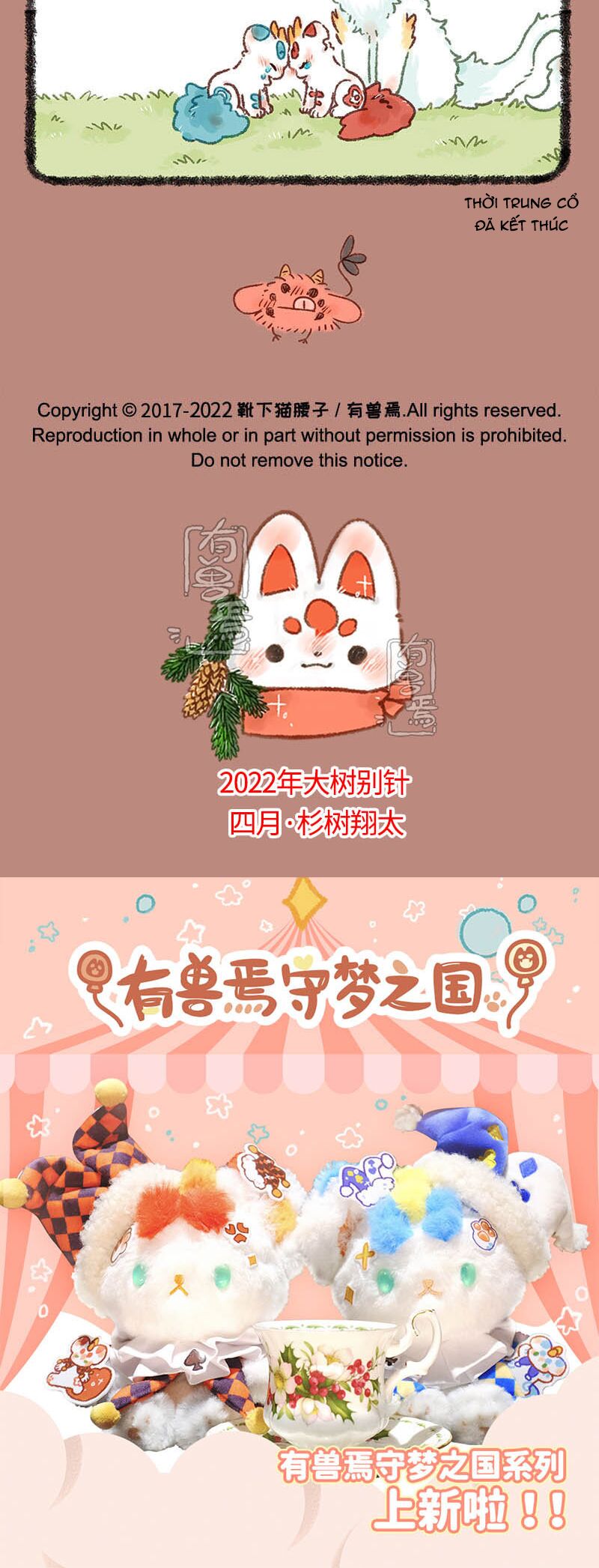 Có Linh Thú [Chap 2-1040]
