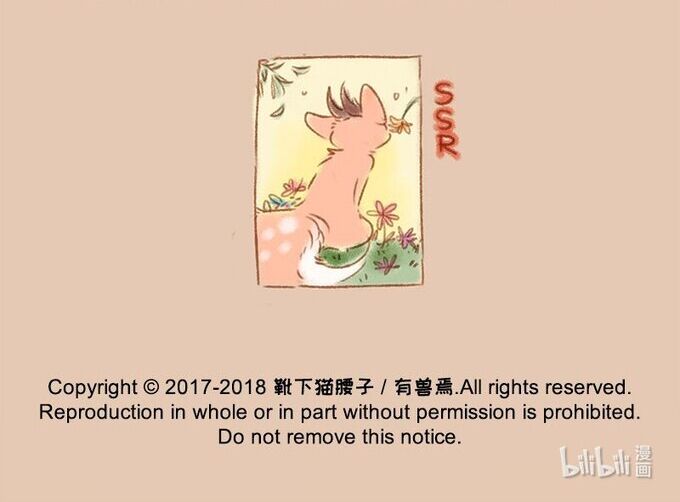 Có Linh Thú [Chap 2-1040]