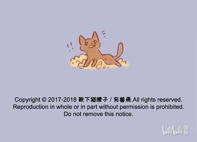 Có Linh Thú [Chap 2-1040]