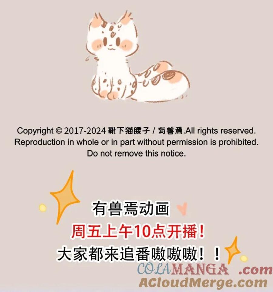 Có Linh Thú [Chap 2-1040]