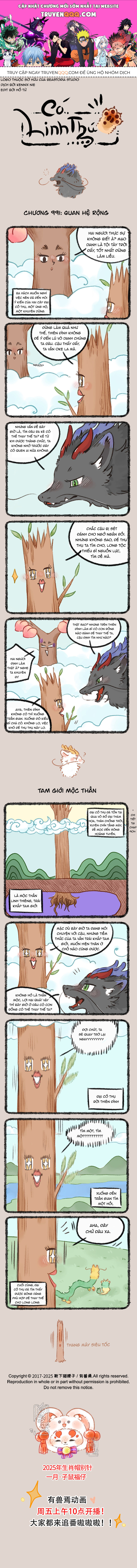 Có Linh Thú [Chap 2-1040]