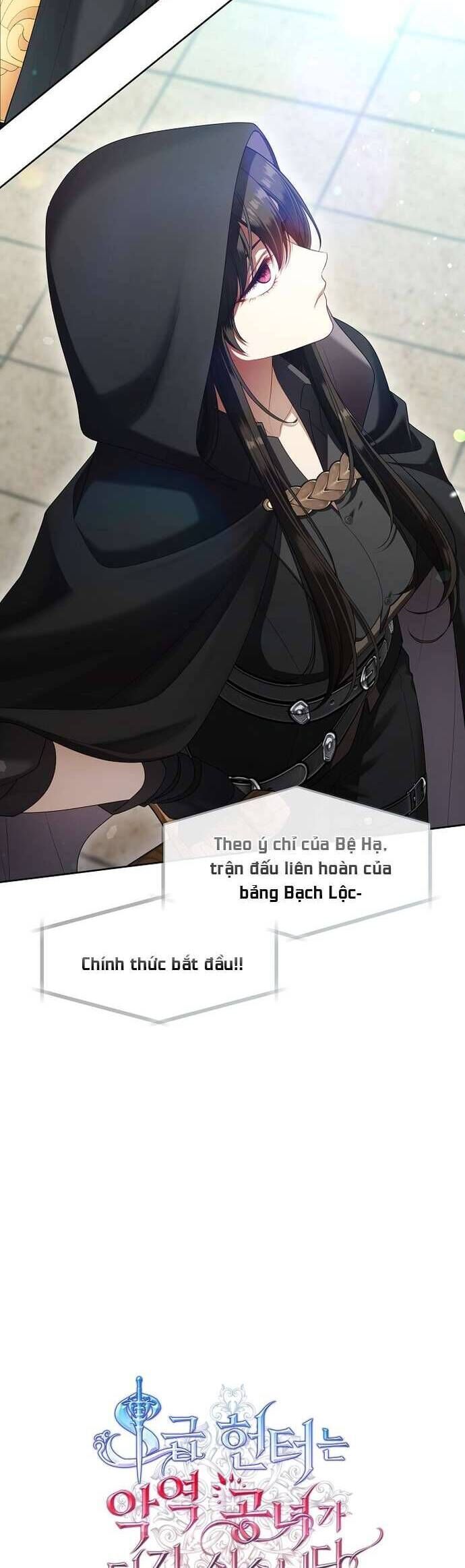 Thợ Săn Hạng S Không Muốn Trở Thành Ác Nữ [Chap 48-58] - Page 16