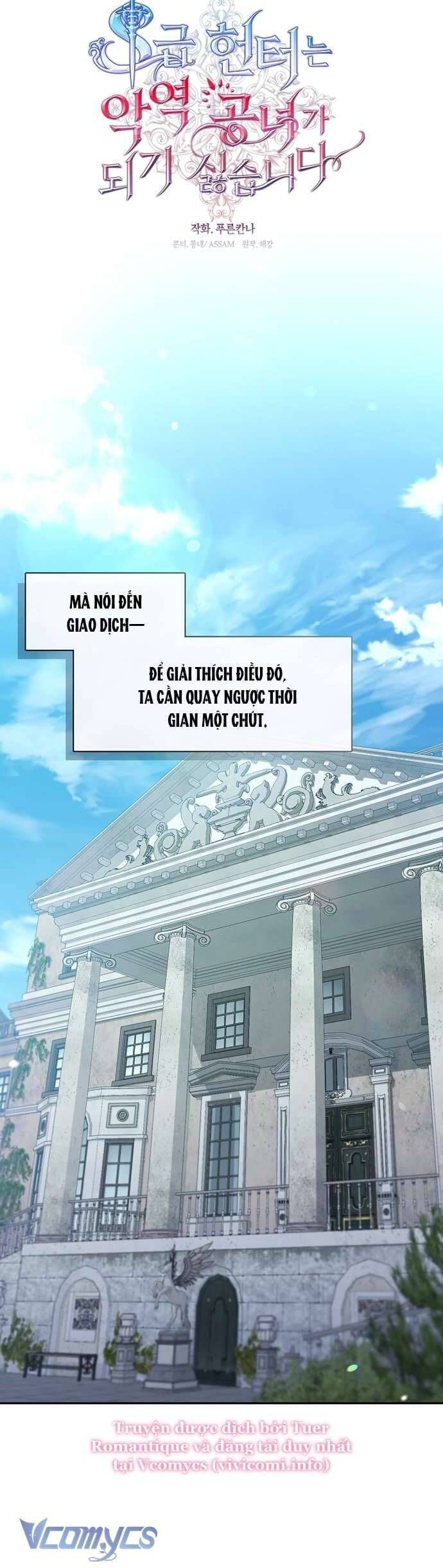 Thợ Săn Hạng S Không Muốn Trở Thành Ác Nữ [Chap 48-58] - Page 6