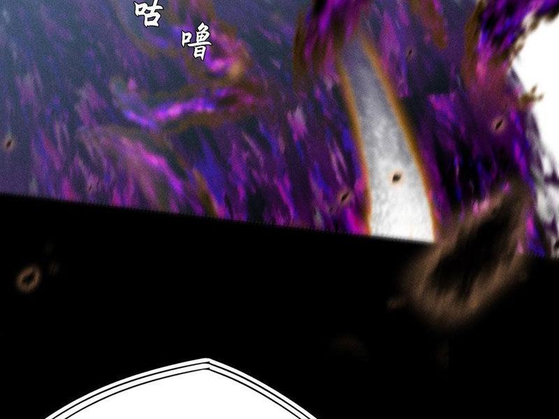 Quỷ Trọc Tiên Đạo [Chap 42] - Page 31