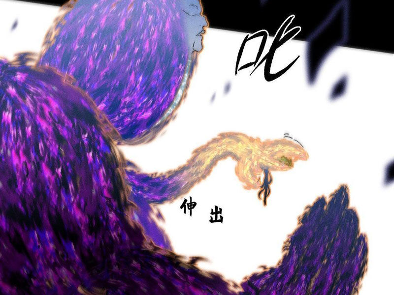 Quỷ Trọc Tiên Đạo [Chap 42] - Page 48